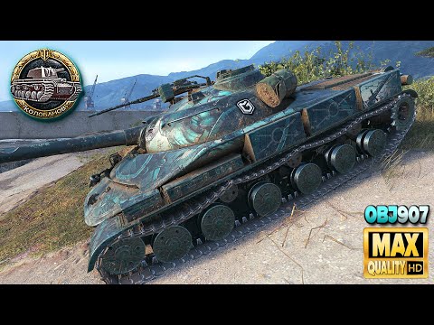 Видео: Объект 907: Колобанов на карте «Тихая Гавань» - World of Tanks