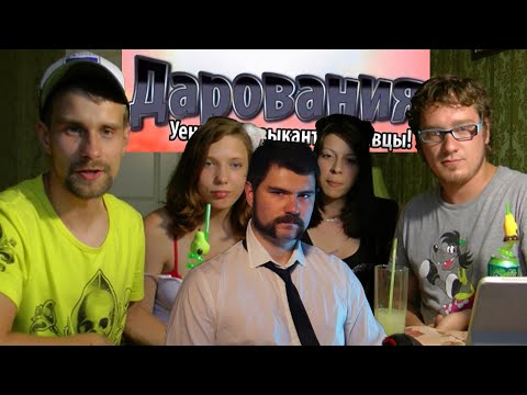 Видео: Вертолёт продолжает наблюдать за шоу отсталых братьв Нифёдовых