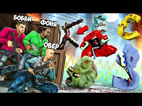Видео: ЗОМБИ АЛФАВИТ ЛОР! СТРАШНЫЙ ЗОМБИ АПОКАЛИПСИС В Garry`s Mod