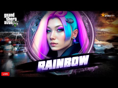 Видео: Не кисни, на радуге зависни ♦ GTA 5 RP Rainbow ♦ Промокод DannyDi