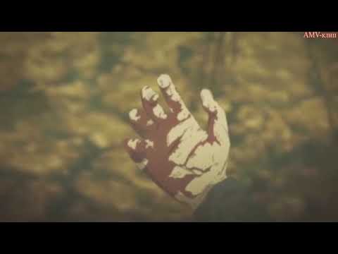 Видео: AMV-клип- зомби на русском