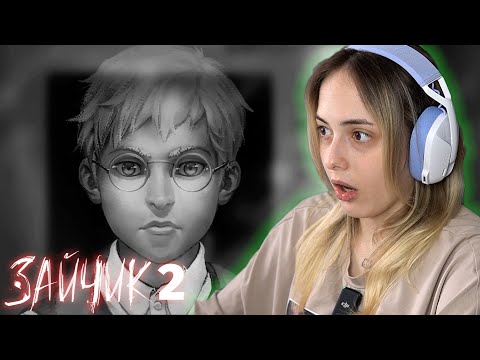 Видео: Поход за маньяком  / ЗАЙЧИК #2 (tiny bunny) || NIKOL KOULEN