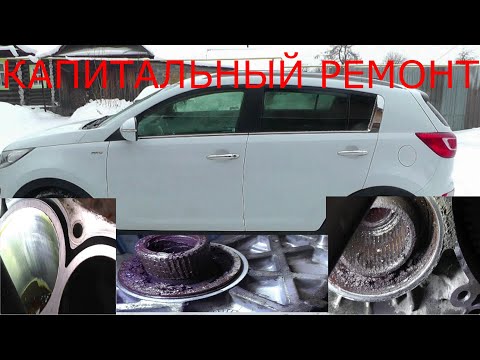 Видео: KIA SPORTAGE Задиры и гнилой полный привод