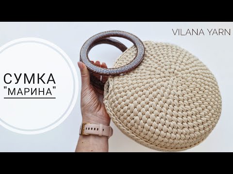 Видео: Сумка "Марина"🔥 Крючком из полиэфирного шнура. Crochet bag tutorial.