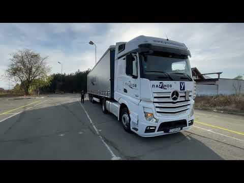 Видео: 23 ноември 2021 г