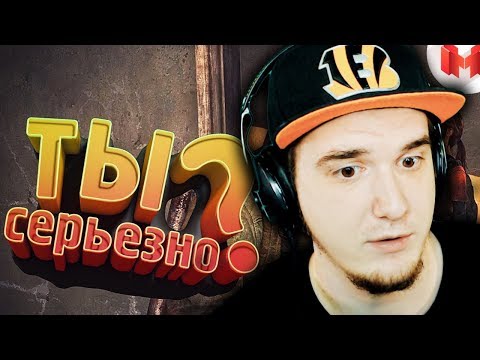 Видео: МАРМОК ▶ Хорошие игры #8 "Баги, Приколы, Фейлы" | Реакция