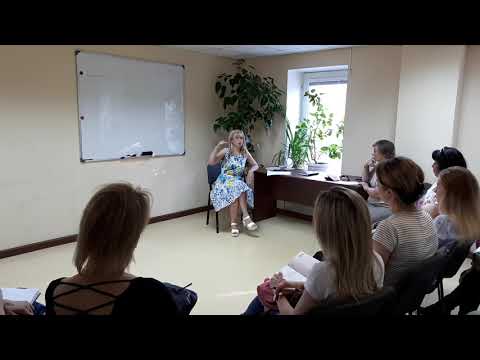 Видео: Гомеопатия Лекция №1 часть 1