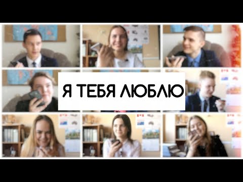 Видео: Признание в любви родителям//Выпускное видео