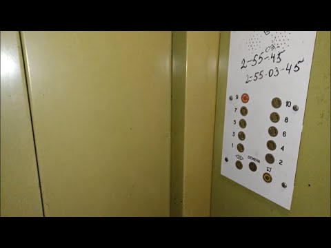 Видео: ❇️Необычный звук двигателя для Могилёвского лифта 2000-ных! (МЛМ 2003 г.в.) Дом серии: 111-90В.
