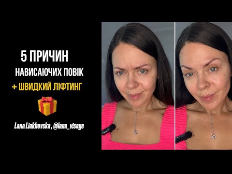 Видео: 13 вересня 2025 р.