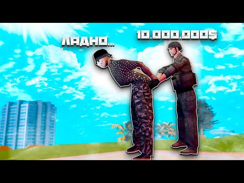 Видео: ПРОВЕРИЛ ЗАРАБОТОК на ВЗ*ТКАХ на ARIZONA RP в САМП