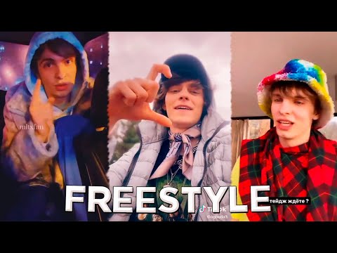 Видео: ФРИСТАЙЛ ОТ MAYOT, SODA LUV, OG BUDA, LOVV66, SEEMEE, BUSHIDO ZHO // MELON MUSIC FAMILY