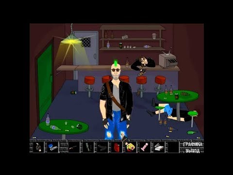 Видео: Прохождение Punks not Dead - #2 КОНЕЦ ? ► ТРЭШ ИГРЫ