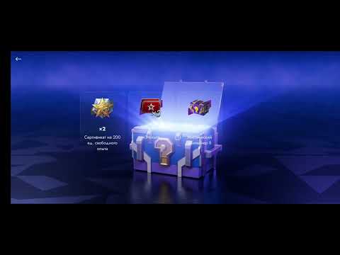 Видео: ОТКРЫТИЕ НОВЫХ МИСТИЧЕСКИХ КОНТЕЙНЕРОВ В TANKS BLITZ ЧАСТЬ 1.