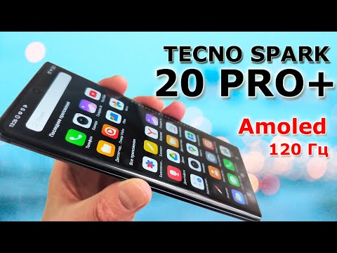 Видео: Tecno Spark 20 pro plus - Обзор. Возможности нового элегантного смартфона!