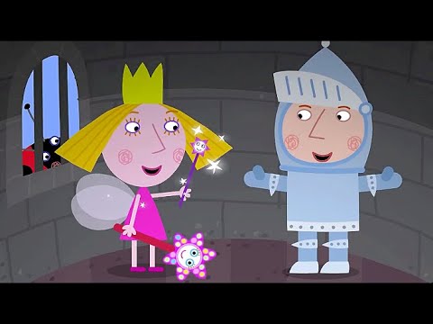 Видео: Новая палочка ✨ Маленькое королевство Бена и Холли 💝 Сезон 2, Серия 17