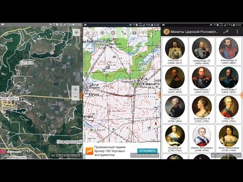 Видео: Приложения для смартфона в помощь копателям и кладоискателям