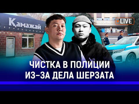 Видео: Кого отправили в психбольницу за слова про ОПГ? | Шерзат Болат, Талгар, «Хуторские»