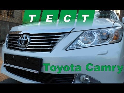Видео: Тест драйв Toyota Camry