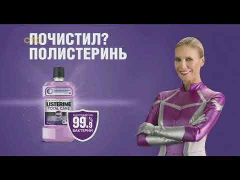 Видео: Спонсор показа, анонсы и реклама (СТС, 17.07.2020) (5)