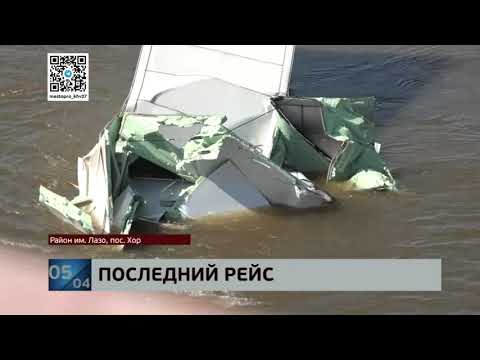 Видео: Фуру, которая везла опасный химический груз, достали из реки Хор