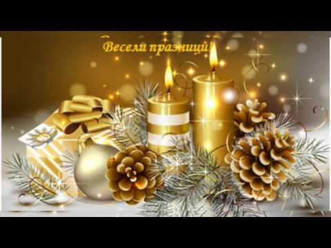 Видео: КОЛЕДНА ФЕЯ