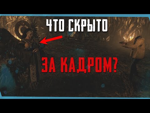Видео: ЧТО РАЗРАБОТЧИКИ СКРЫВАЮТ ЗА КАДРОМ? Resident Evil Village