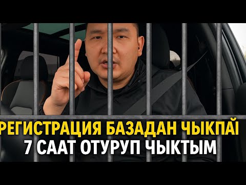 Видео: Сапар карыды✅. Питер бутту. Таксини Бишкектен иштейбиз еми. 7саат отделениеде отурдум😄
