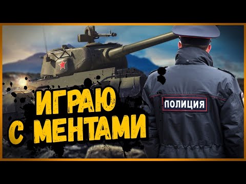 Видео: Билли нагибает и троллит в укрепах #15 - Приколы WoT