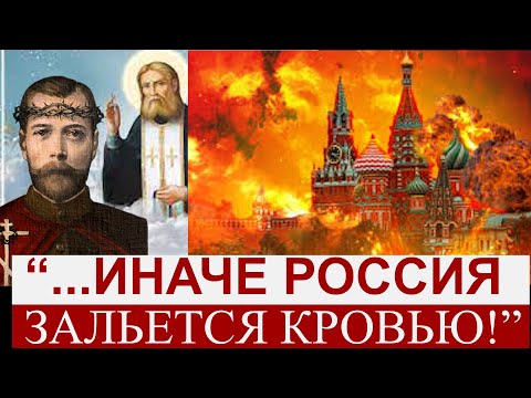 Видео: 🔴Грозное знамение в Дивеевском монастыре 3 ноября 2025