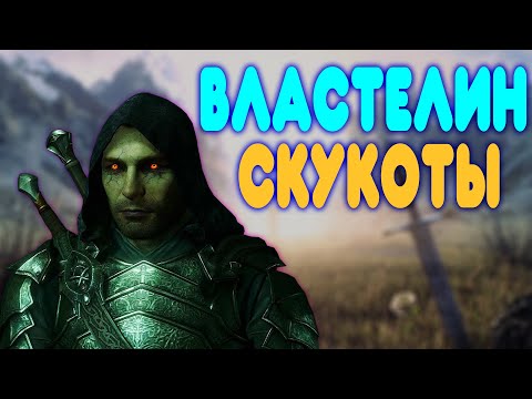 Видео: БАЛДЕЖНОЕ ПРОХОЖДЕНИЕ Middle-earth: Shadow of War