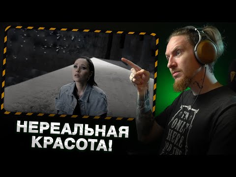 Видео: НЮБЕРГ смотрит Hardkiss - Tenderness