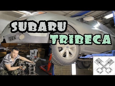 Видео: Subaru Tribeca как не надо капиталить мотор.