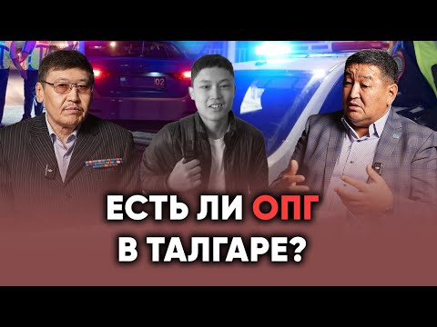 Видео: Дело Шерзата | 90-е в Казахстане | Кого боится полиция? | Пенсионеры МВД