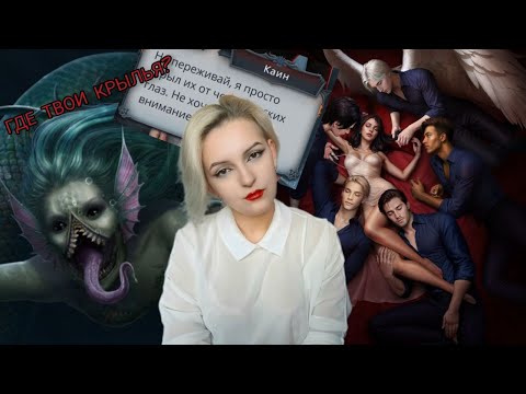 Видео: О монстрах, о крыльях и о сломанном лоре | Обновления СНР и РСА