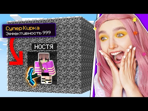 Видео: Получила СУПЕР КИРКУ в БЕДРОКОВОЙ КОРОБКЕ