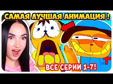 Видео: 🤣 ЭТО *ЛУЧШАЯ* АНИМАЦИЯ ПРО ТИМОХУ!! СМОТРИ КАКОЙ ВКУСНЫЙ ПИРОЖОК 😂