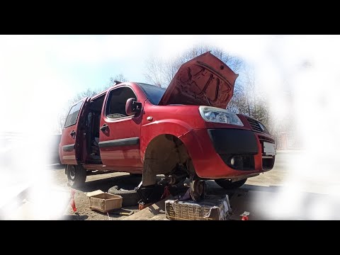Видео: Замена стойки и рулевых тяг на FIAT DOBLO