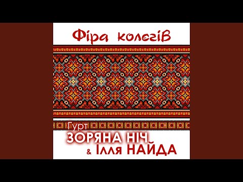 Видео: Закохалася дівчина