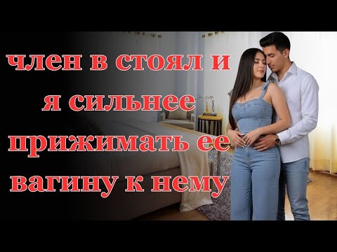 Видео: Друзья оказались на том курорте ОЧЕНЬ ВОВРЕМЯ, ведь жена... Интересные истории измен, аудио рас.