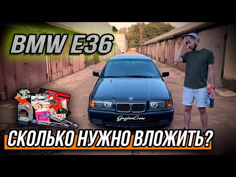 Видео: Как выгнать воздушную пробку BMW e36 Капсула времени episode 3