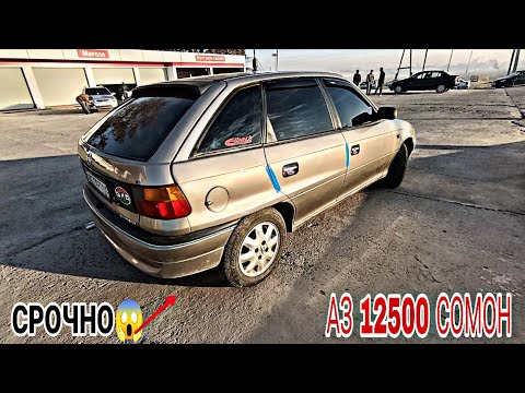 Видео: Мошинбозори Восеъ !!! 14.11.2025 Opel Astra F Astra G Astra H Neta X Vaz2107 Хечибек Седан 👍