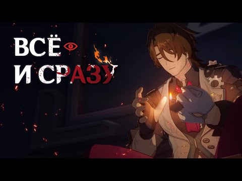 Видео: 🐶 КОРОТКО О ГЛАВНОМ | Конец Пенаконии 2.1