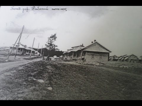 Видео: Рабочий посёлок Бондюжский