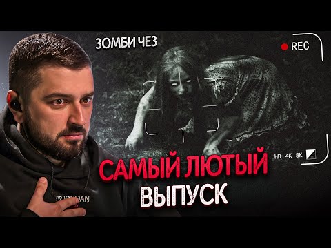 Видео: ХАРД ПЛЕЙ РЕАКЦИЯ на 6 Самых ЖУТКИХ Случаев с Реально Найденными Записями