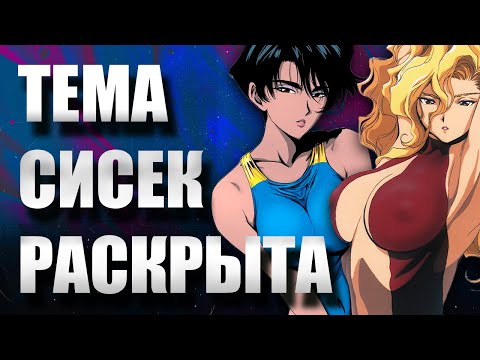 Видео: GOLDEN BOY — ЗОЛОТОЙ ОБЗОР АНИМЕ КЛАССИКИ