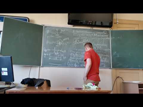 Видео: Метод Сил с 1-ой и 2-мя неизвестными