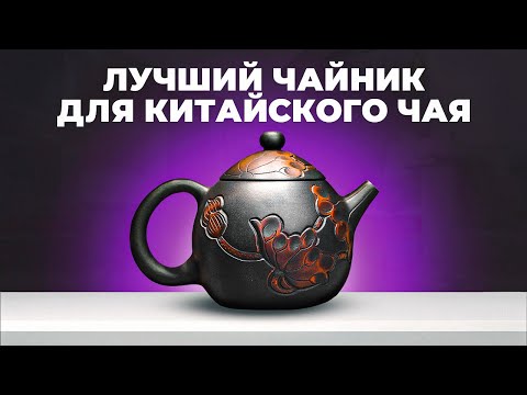 Видео: ШЕДЕВРЫ КЕРАМИКИ ИЗ ГЛУБИНКИ КИТАЯ