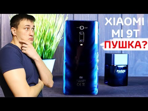 Видео: XIAOMI MI 9T ЗАЧЕМ Я ТЕБЯ КУПИЛ? ПЛЮСЫ и МИНУСЫ спустя 2 МЕСЯЦА