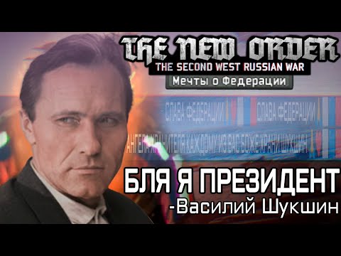 Видео: ОТЕЦ РУССКОЙ ДЕМОКРАТИИ